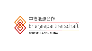 China Energy Partnership Logo