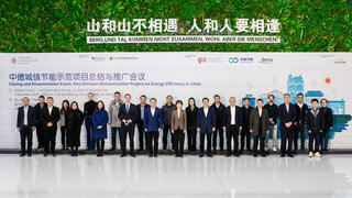 Participants at the closing and dessimination event of Sino-German Demonstration Project on Energy Efficiency  