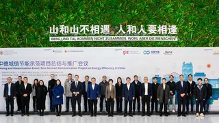 This picture shows the representatives of the closing and dissemination event of the Sino-german Demonstration Project on Energy Efficiency in Cities
