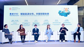 Participants of the panel discussion